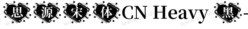 思源宋体CN Heavy 黑字体转换